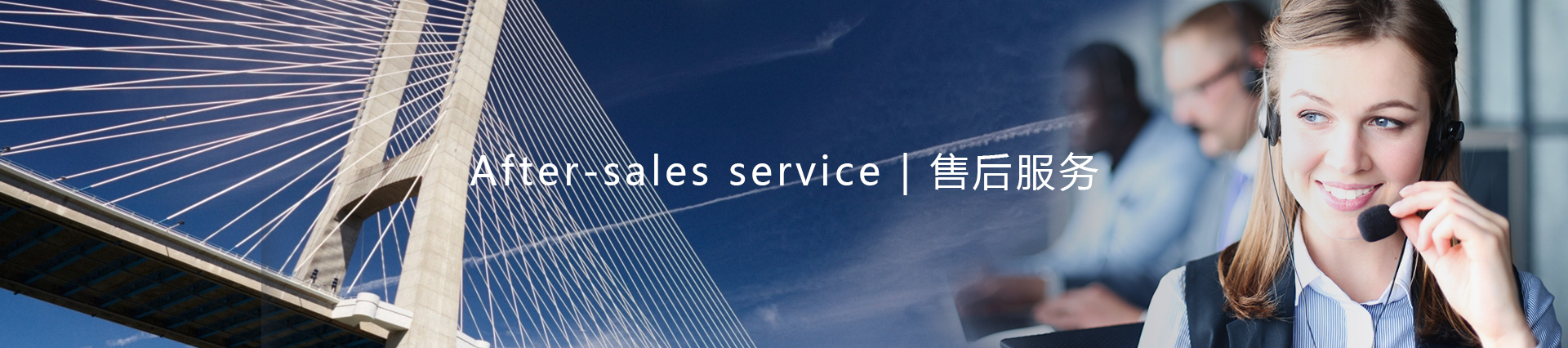 冠睿售后服務(wù)